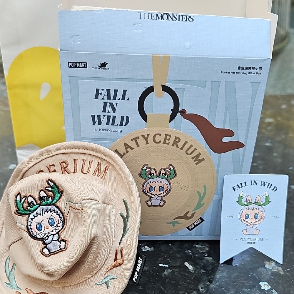 Fall in Wild Beige Hat Bag